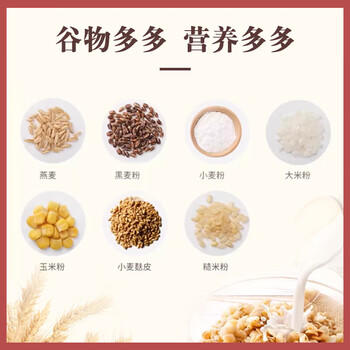 卡乐比（Calbee）即食燕麦片 原味水果麦片380g 日本进口非油炸 营养早餐代餐零食 /水饮冲调 /冲饮谷物 /混合麦片 商品图2