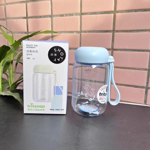尚泰休闲随手杯350ml【宝库优选】 商品图5