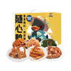 周黑鸭随心鸭即食卤味礼盒647g 商品缩略图0