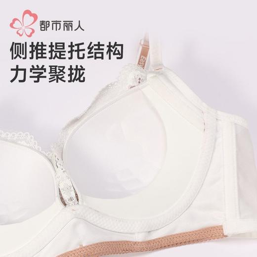 都市丽人内衣女士内衣蕾丝内衣文胸B杯可穿无钢圈三排四扣LBH5F7 商品图6