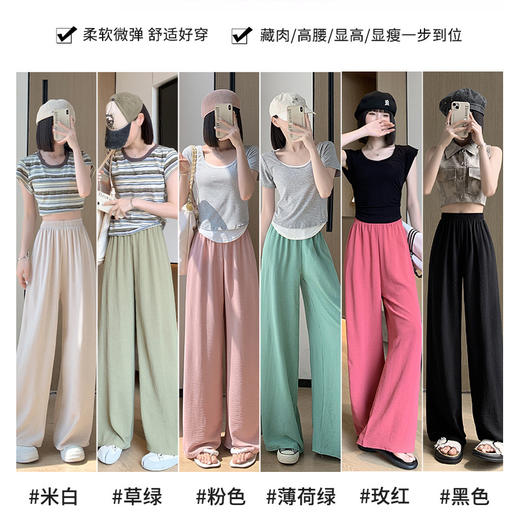 【春秋夏慵懒风阔腿裤】透气防蚊裤山本裤女薄款高腰垂感休闲直筒裤 商品图9