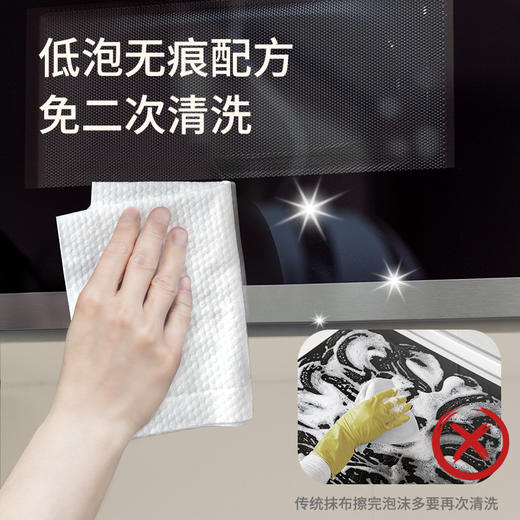 花粉福利💞【厨房湿巾】一包80抽，一份3大包，超实惠，3D立体加厚珍珠纹+大尺寸，厚实耐用 ，添加天然去污因子和柠檬精华，油污一擦即净 ，一次一张，用完丢弃，不滋生细菌，非常好用~ 商品图1