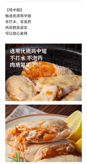 小朋友大朋友都爱吃的鸡中翅  √下饭神器 √宝妈救星 √懒人快手美食