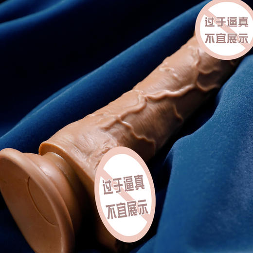 谜姬 奎斯姬-USB直插伸缩摇摆震动加温 商品图5