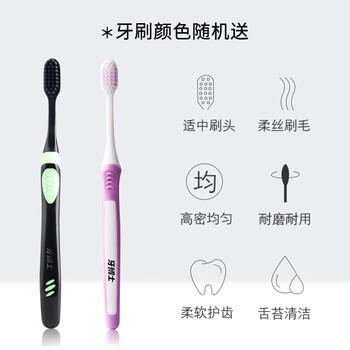 牙博士冰白牙膏牙刷套装175g薄荷味洁齿减少牙菌斑含2支牙刷 /个人护理 /口腔护理 /牙膏 商品图1