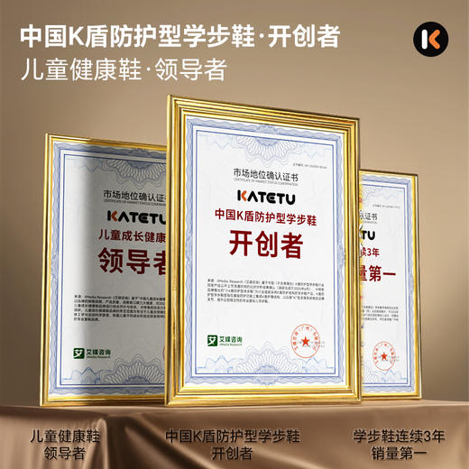 卡特兔婴儿学步鞋2025秋季新品阿甘鞋宝宝鞋软底防滑幼儿园小白鞋 商品图5