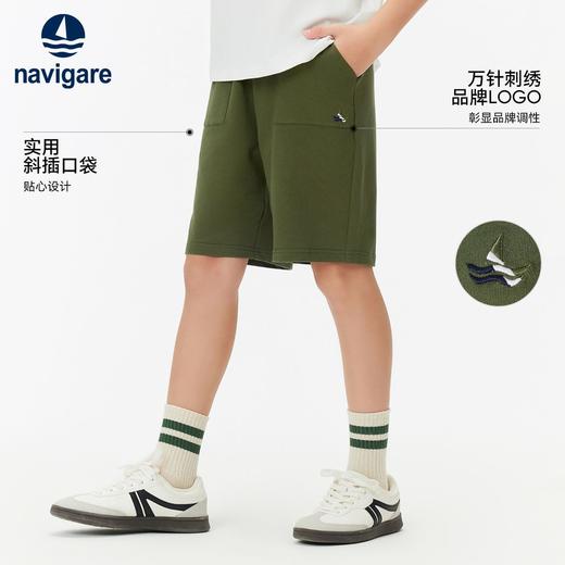 【清仓特惠】【纳维凯尔】【120-165】Navigare小帆船男女童夏款中性五分裤 商品图1