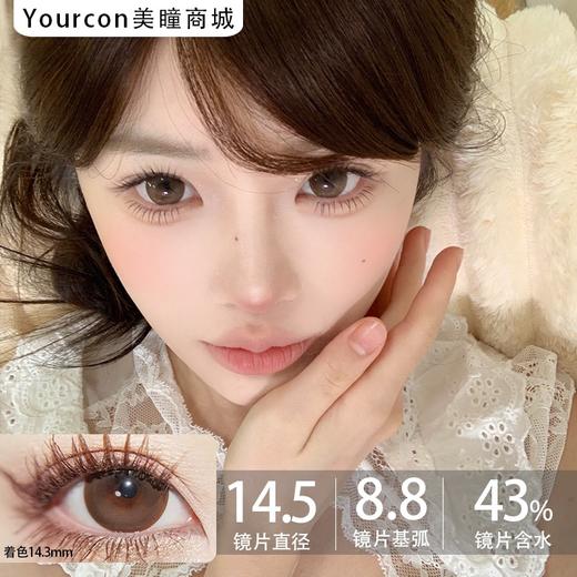 Sincecon日抛·超大杯奶油/黑色婚纱/浆果茶茶·14.5mm超大着色·一盒十片装 商品图0