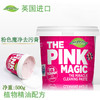 澳洲喜运亨粉色魔净去污膏 从厨房到浴室 从布艺到瓷器 一罐全搞定 商品缩略图7