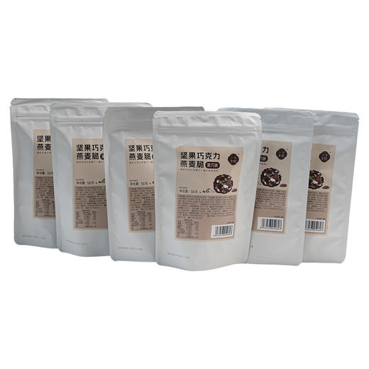 升级‼️【一方云拾·坚果巧克力燕麦脆】自律期零食新惊喜 控脂期也能开心炫 商品图9