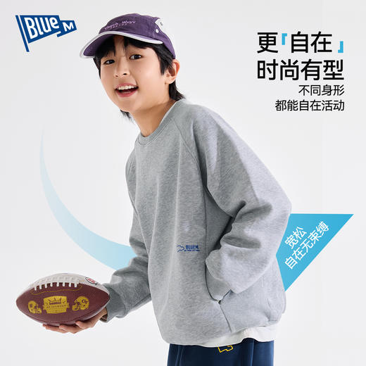 【柔软慕斯棉】Bluem童装男童卫衣秋装儿童洋气上衣秋中大童童装Z5CWY043 商品图3