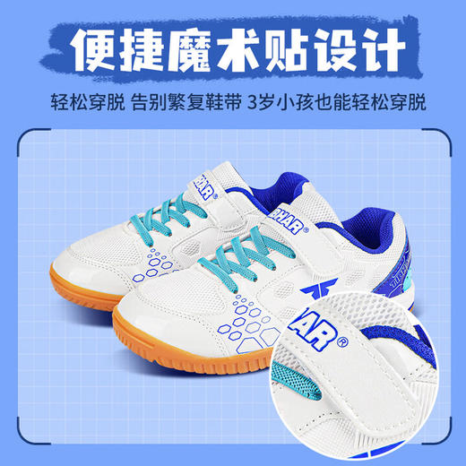 TIBHAR挺拔儿童乒乓球鞋梦想02303比赛训练乒乓球专用运动鞋男童牛筋底训练鞋 商品图1