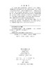 热学基础教程习题解答 商品缩略图2