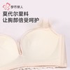 都市丽人内衣女士内衣蕾丝内衣文胸无钢圈三排四扣LBH5D9 商品缩略图4