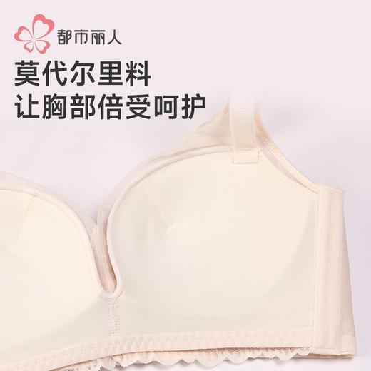 都市丽人内衣女士内衣蕾丝内衣文胸无钢圈三排四扣LBH5D9 商品图4