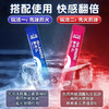 第6感口娇水 (火热草莓味)单支装 (冰感可乐味)单支装 商品缩略图1