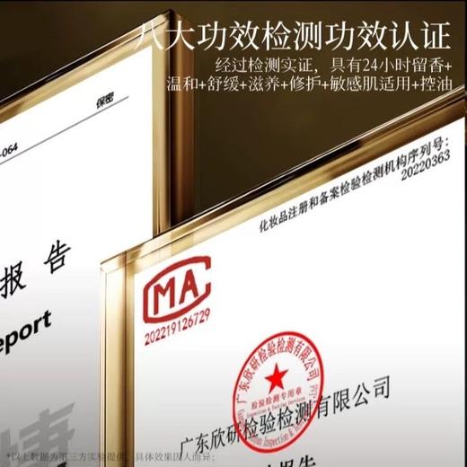 ERER鱼子精华奢养嫩肤香水沐浴露400ml 商品图3