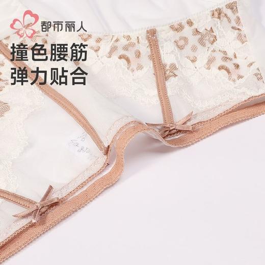 都市丽人内裤女士内裤蕾丝内裤女士三角内裤女内裤LPH5F8 商品图7