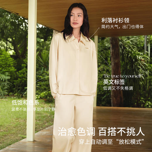 奶糖派甜感公式睡衣女甜美休闲宽松舒适家居服套装可外穿 商品图2