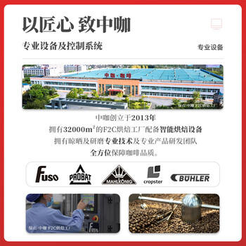 中咖中度烘焙 蓝山风味 云南小粒咖啡豆454g /水饮冲调 /咖啡 /咖啡豆/粉 商品图1