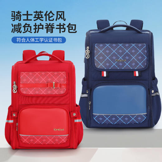 【KVG护脊减重书包】科学减负 专业护脊 强大收纳 商品图3