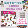 走过来走过去大街 商品缩略图3