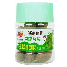 佳宝新鲜青橄榄果208g 潮汕特产甘草凉果蜜饯果干零食旅行常备 /休闲食品 /蜜饯果干 /橄榄