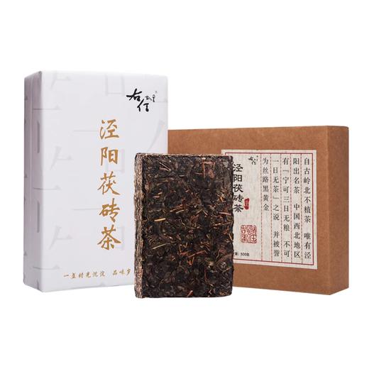 右任故里古朴手筑黑茶陕西特产正宗泾阳茯砖茶500g/盒 商品图0