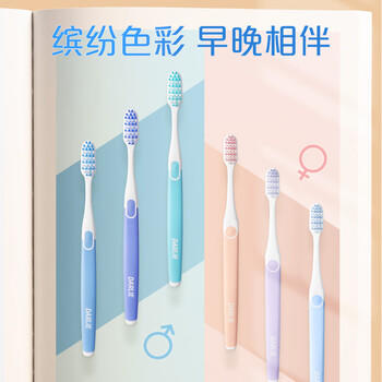 DARLIE好来(原黑人)进口炭丝软毛牙刷 纳米炭 深层清洁 8支装 便携装 /个人护理 /口腔护理 /牙刷 商品图1