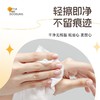 谜姬 刺痛液酥麻涂鸦快感液 sm情趣男女性用品工具道具调情高潮成人玩具神器 商品缩略图7