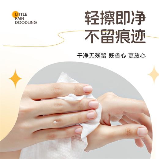 谜姬 刺痛液酥麻涂鸦快感液 sm情趣男女性用品工具道具调情高潮成人玩具神器 商品图7