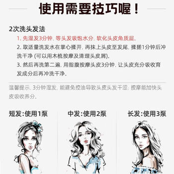 琴叶（Q&Y）侧柏叶生姜洗发水1000ml 经典P104 防脱育发 强根保养 韧发控油 /个人护理 /洗发护发 /洗发水 商品图2