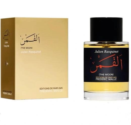 馥马尔 月亮  Frederic Malle The Moon 小样/正装 商品图0