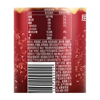 屈臣氏（Watsons）沙示汽水碳酸饮料气泡水可乐汽水宅家聚餐必备330mL*24罐整箱 /水饮冲调 /饮料 /碳酸饮料 商品图5