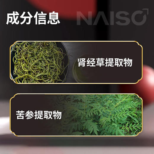 耐氏 经典版延时喷剂 男用延时喷雾 成人情趣用品10ml 商品图2