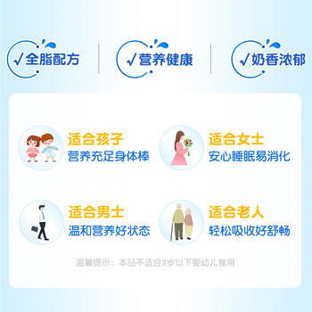 卡洛塔妮（karihome）新西兰进口羊奶粉中老年孕妇学生高钙成人奶粉400g全家营养生羊乳 /水饮冲调 /成人奶粉 /羊奶粉 商品图6