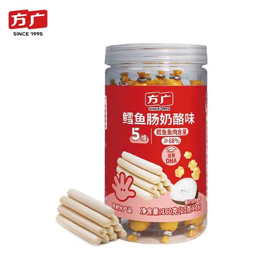 方广牛肉肠鳕鱼肠虾味肠五维FAG-943040/FAG-948076/FAG-948175/FAG-948144/FAG-945280 商品图1