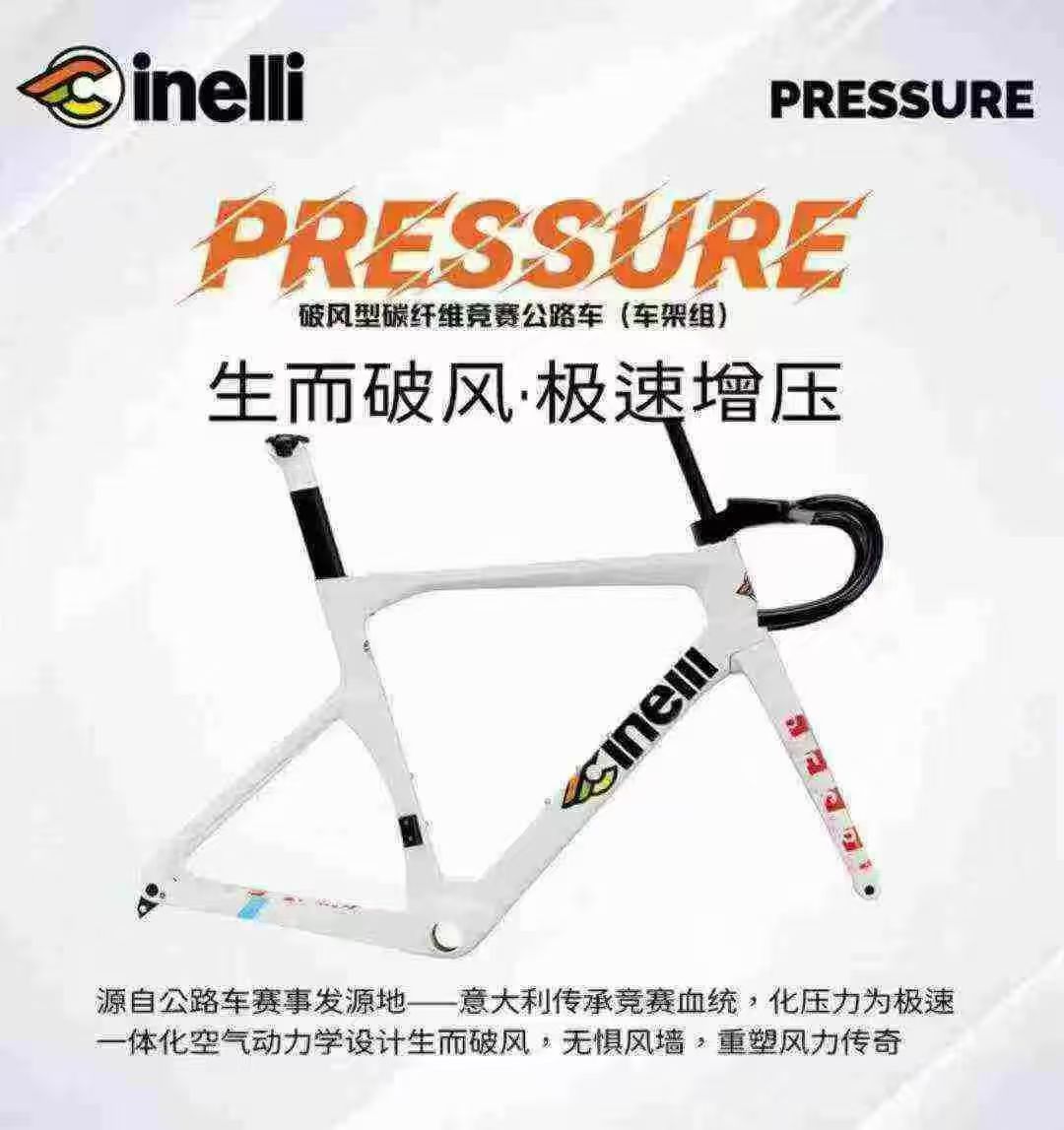 CINELLI西耐力Pressure[限定涂鸦白]破风竞赛骑行超轻全碳车架