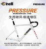 CINELLI西耐力Pressure[限定涂鸦白]破风竞赛骑行超轻全碳车架 商品缩略图0