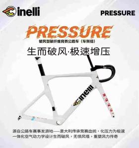 CINELLI西耐力Pressure[限定涂鸦白]破风竞赛骑行超轻全碳车架