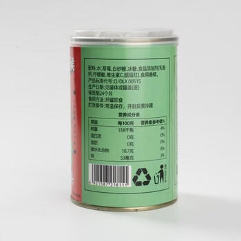 林家铺子 糖水草莓水果罐头 425g*4罐 整送长辈儿童零食即食食品 /休闲食品 /罐头食品 /水果罐头 商品图2