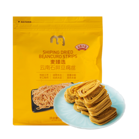 【MDL】麦臻选云南石屏豆腐丝1kg