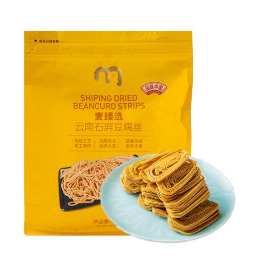 【MDL】麦臻选云南石屏豆腐丝1kg 商品图0