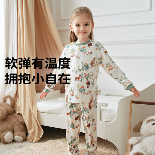 cutelife【儿童针织家居套装】家居服内衣套装小孩睡衣男童女童棉家居服宝宝秋衣秋裤秋冬 商品图0