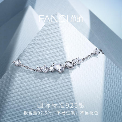 Fanci范琦【星点系列】星河点点手链女轻奢小众简约送闺蜜送女友 商品图3