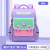 新款【轻便护脊】英伦风男童女生双肩包英伦风小学生书包上线💼轻便护脊＋多色任选，1-6年级孩子的学习好搭档✨ 商品缩略图12