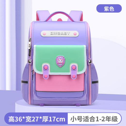 新款【轻便护脊】英伦风男童女生双肩包英伦风小学生书包上线💼轻便护脊＋多色任选，1-6年级孩子的学习好搭档✨ 商品图12