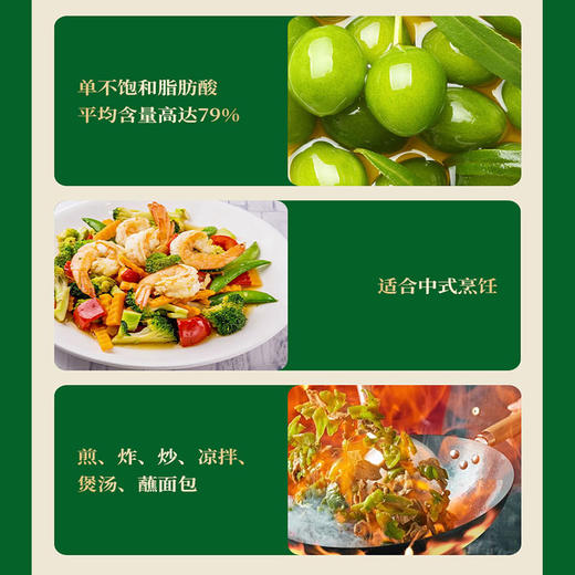 德丽芙 特级初榨橄榄油单瓶 商品图3