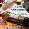 云南红酒庄老树25年12度750ml水晶干白葡萄酒弥勒酒庄 商品缩略图3