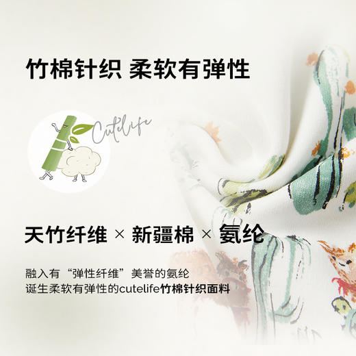 cutelife【儿童针织家居套装】家居服内衣套装小孩睡衣男童女童棉家居服宝宝秋衣秋裤秋冬 商品图1